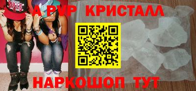 гашиш Беслан