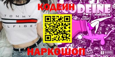 мефедрон мука Волжск