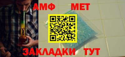таблы Волжский