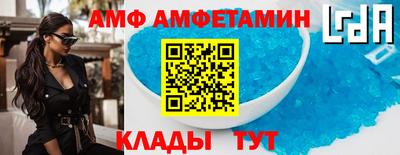 таблы Волжский