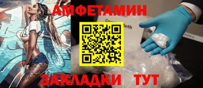 таблы Волжский