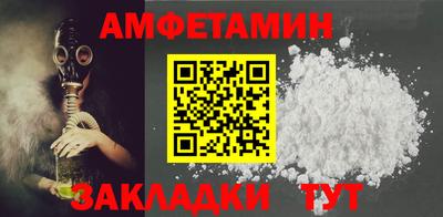 таблы Волжский
