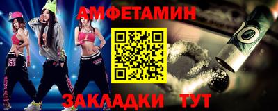 крисы Бийск