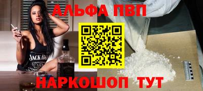 мефедрон мука Волжск