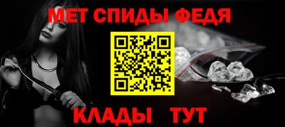 мефедрон мука Волжск