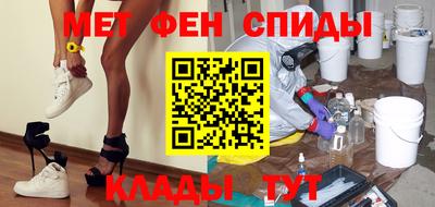 таблы Волжский