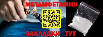 гашиш Беслан