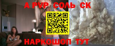 мефедрон мука Волжск