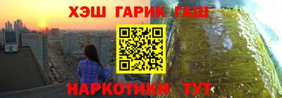 гашиш Беслан