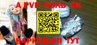 скорость mdpv Волгодонск