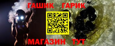 мефедрон мука Волжск