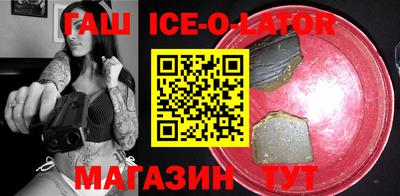 таблы Волжский