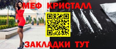 таблы Волжский