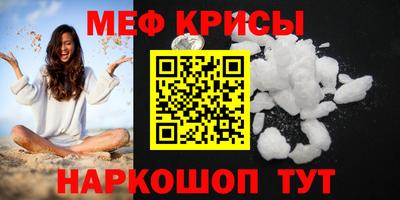 скорость mdpv Волгодонск