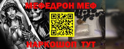 гашиш Беслан