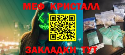 гашиш Беслан