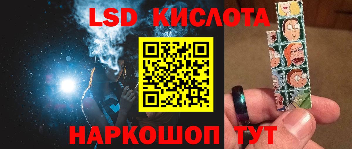 ЛСД экстази кислота  Лсд 25 экстази  Вход с VPN  Горячий Ключ  Лсд 25 экстази ecstasy 