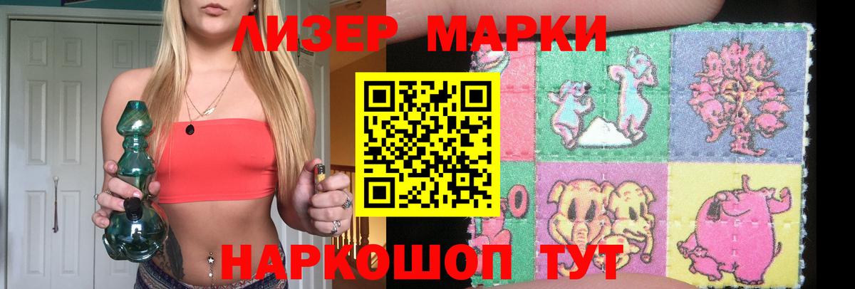 ЛСД экстази кислота  Горячий Ключ  Лсд 25 экстази кислота 