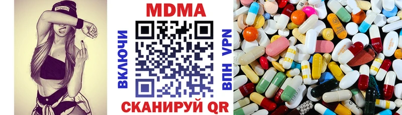 MDMA crystal  Горячий Ключ 