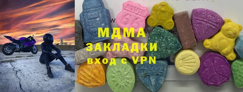 MDMA VHQ  Горячий Ключ 