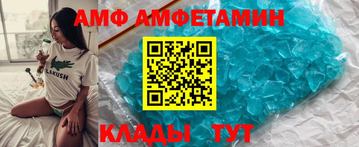 Горячий Ключ  МЕТАМФЕТАМИН мет  Вход с VPN  МЕТАМФЕТАМИН мет 