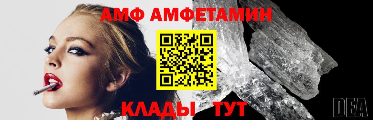 Первитин Methamphetamine Горячий Ключ