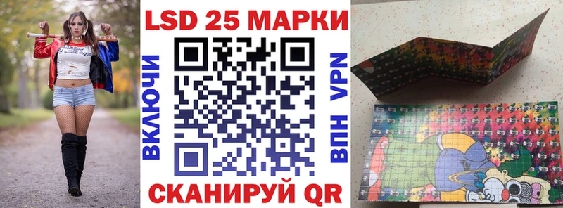 Марки NBOMe 1,8мг  нарко площадка наркотические препараты  Горячий Ключ  магазин  наркотиков 