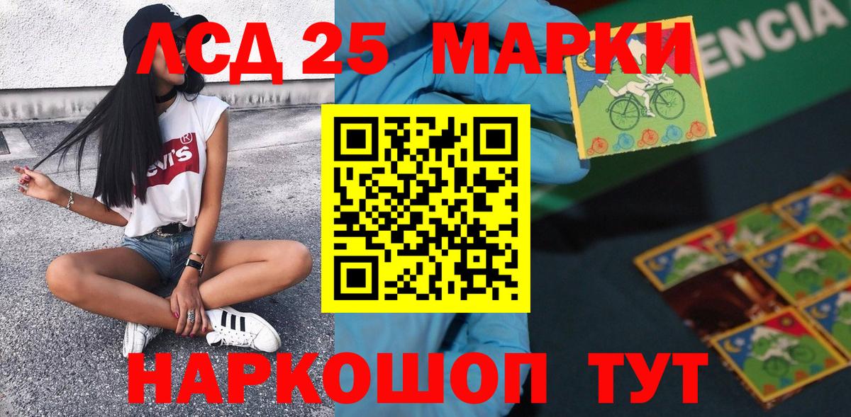 Амфетамин Горячий Ключ