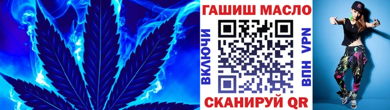 Дистиллят ТГК гашишное масло  kraken ONION  Горячий Ключ 