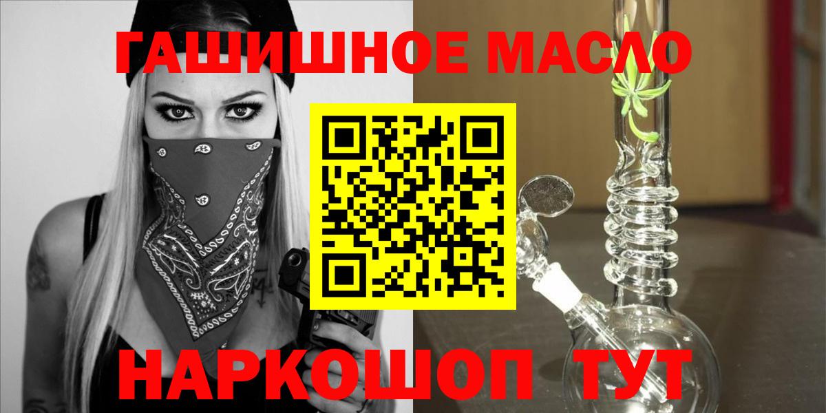 Дистиллят ТГК концентрат  Вход с VPN  Горячий Ключ  Дистиллят ТГК Wax 