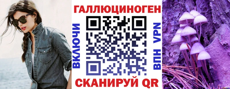 Галлюциногенные грибы мухоморы  где найти   Горячий Ключ 