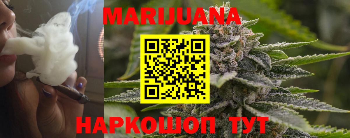 Бошки Шишки Ganja  Бошки марихуана конопля  МАРИХУАНА Amnesia  Горячий Ключ  Конопля LSD WEED 