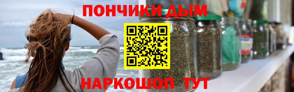 Бошки марихуана Ganja Горячий Ключ